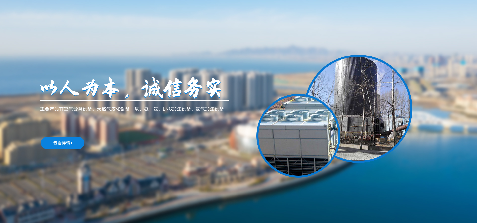 四川省簡陽空冷器制造有限公司
